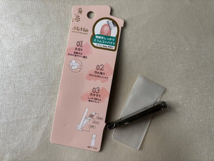 Mimits 3wayスリム爪切り 【MNG-42】/ビー・エヌ/ネイル用品を使ったクチコミ(4枚目)