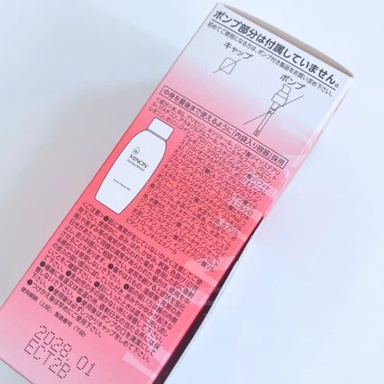 ミノン アミノモイスト モイストチャージ ミルク/ミノン/乳液を使ったクチコミ(2枚目)