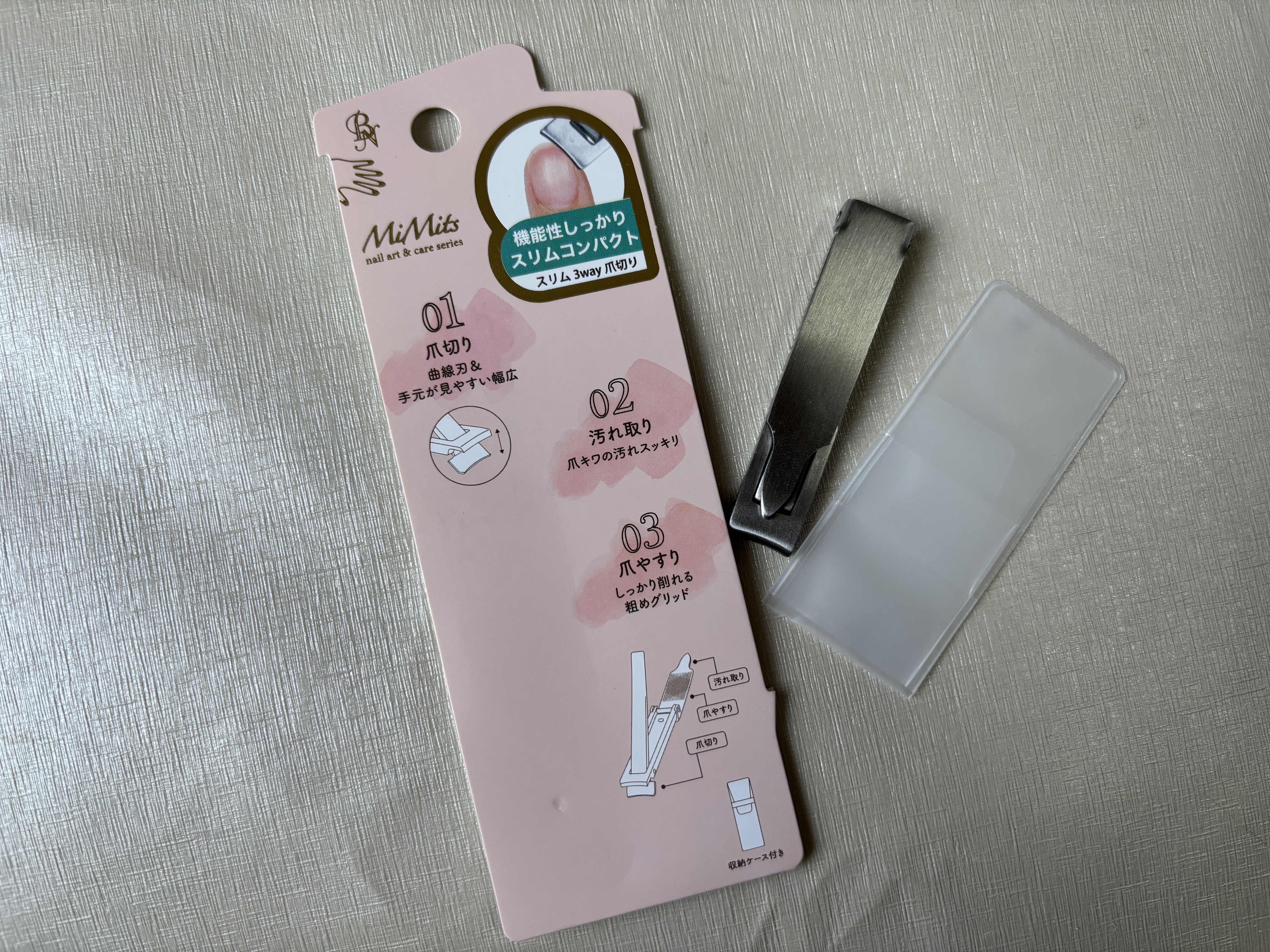 Mimits 3wayスリム爪切り 【MNG-42】/ビー・エヌ/ネイル用品を使ったクチコミ（1枚目）