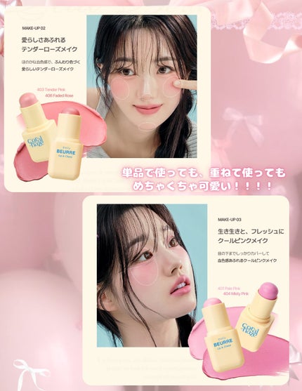 ティント ワンタッチリムーバー/AMUSE/ポイントメイクリムーバーを使ったクチコミ(4枚目)