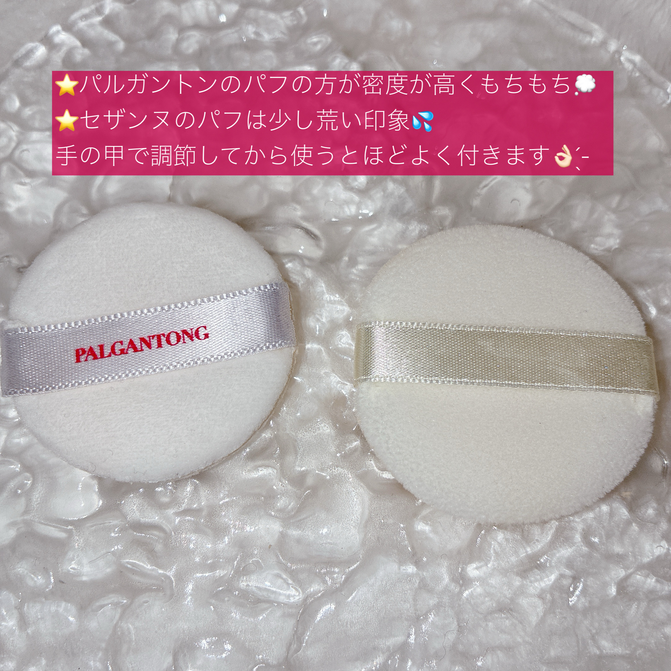 シアトリカルパウダーN/パルガントン/ルースパウダーを使ったクチコミ（3枚目）