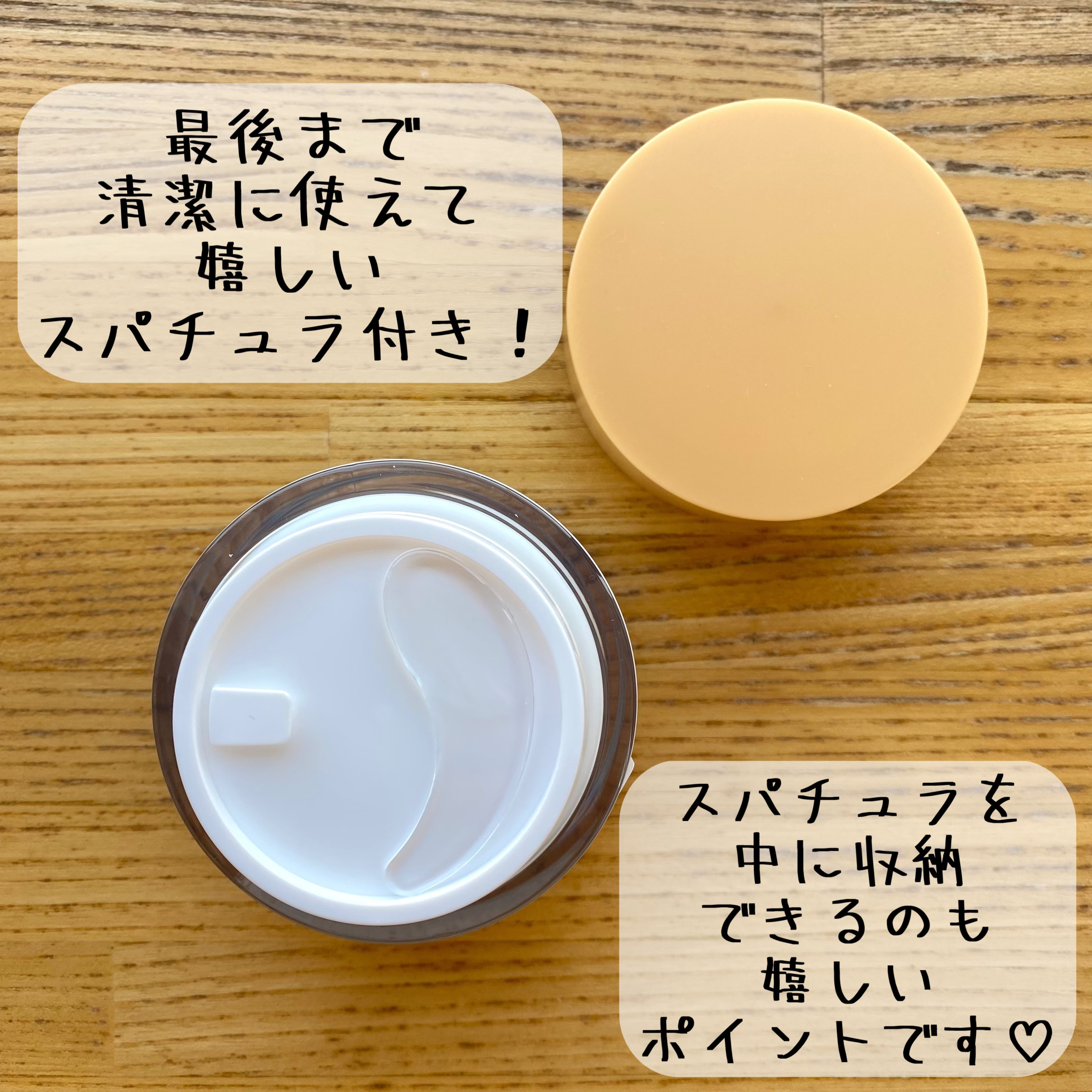 米セラミドカプセルクリーム/FULLY/フェイスクリームを使ったクチコミ（2枚目）