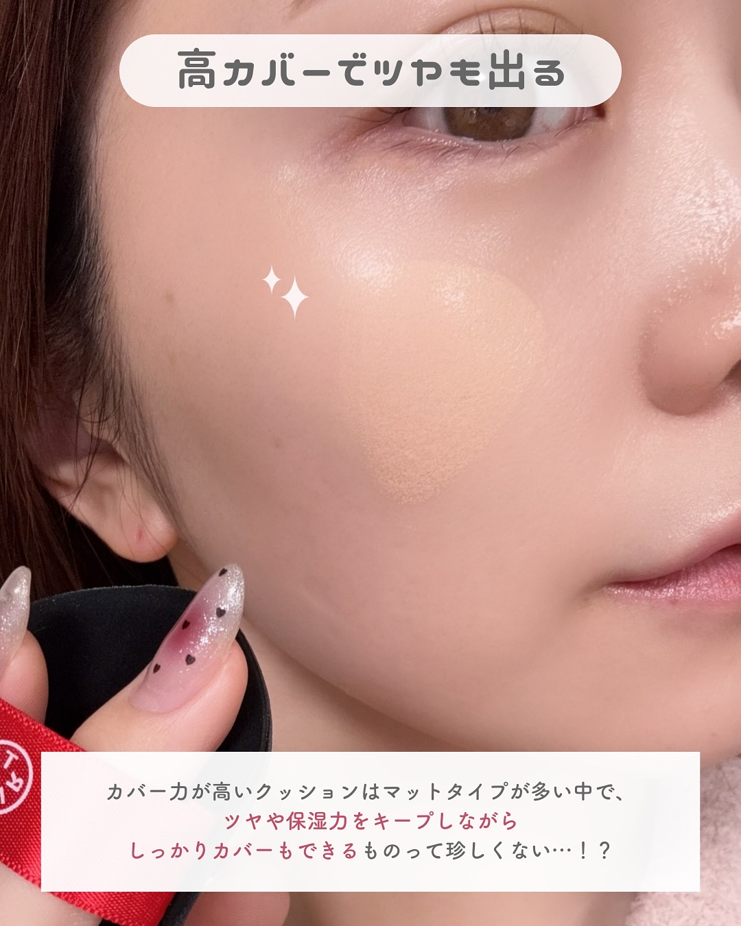 MASK FIT RUBY MESH CUSHION/TIRTIR(ティルティル)/クッションファンデーションを使ったクチコミ（3枚目）