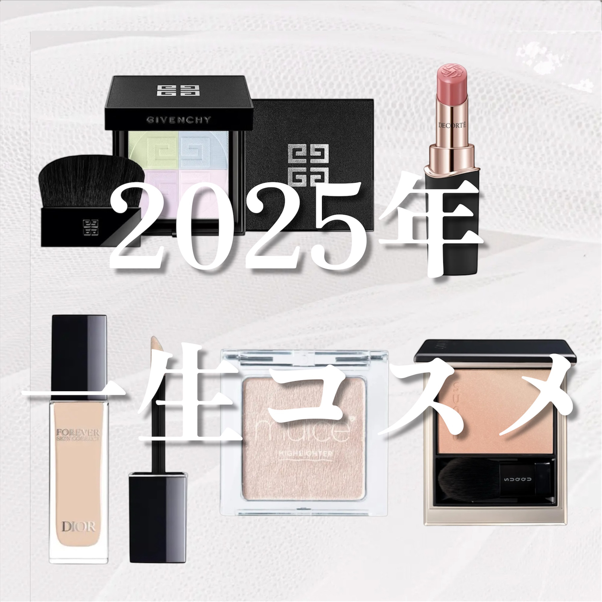 プリズム・リーブル・プレストパウダー	/GIVENCHY/プレストパウダーを使ったクチコミ（1枚目）