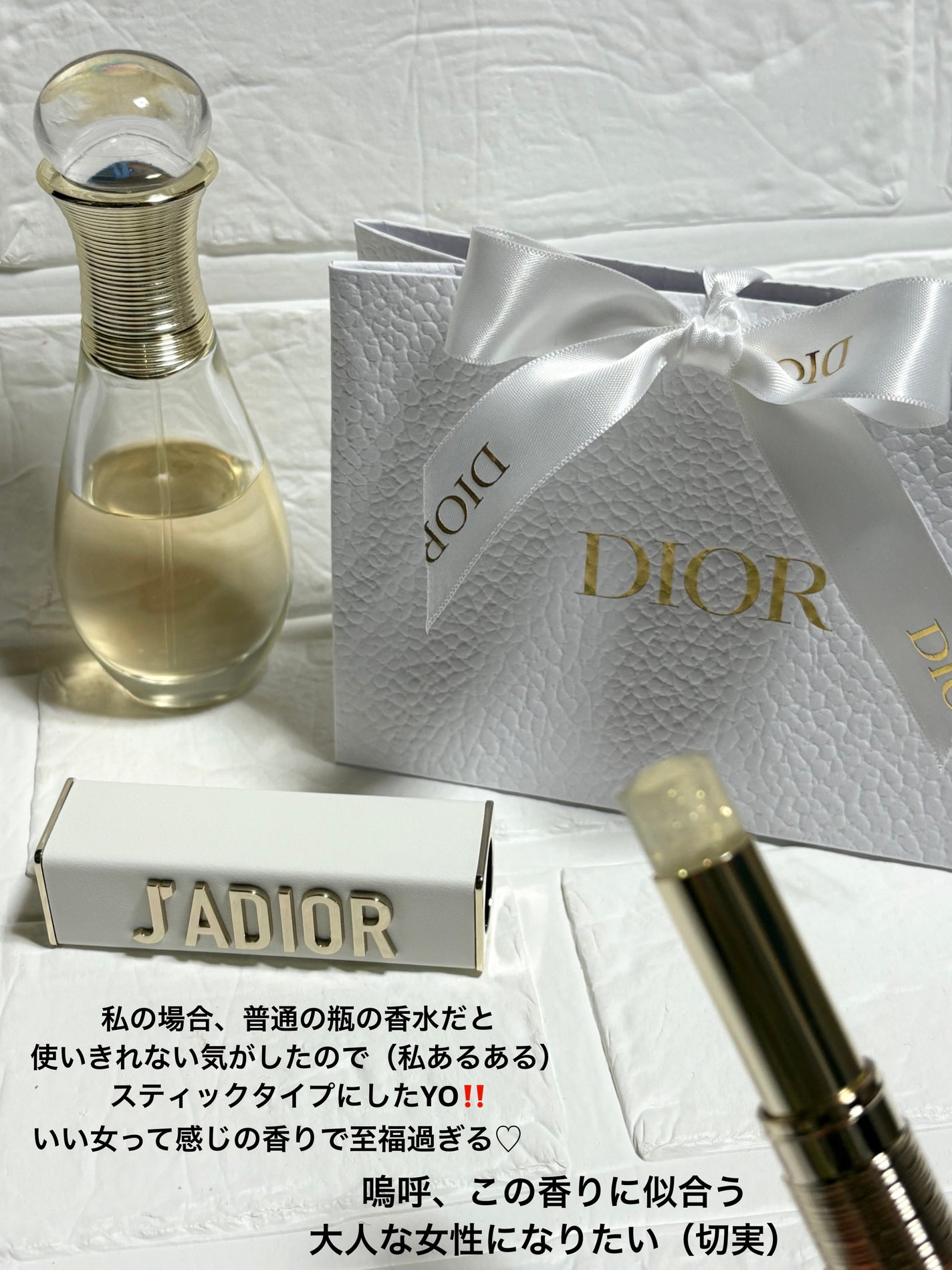 ジャドール オードゥ パルファン ジャディオール/Dior/香水を使ったクチコミ(3枚目)