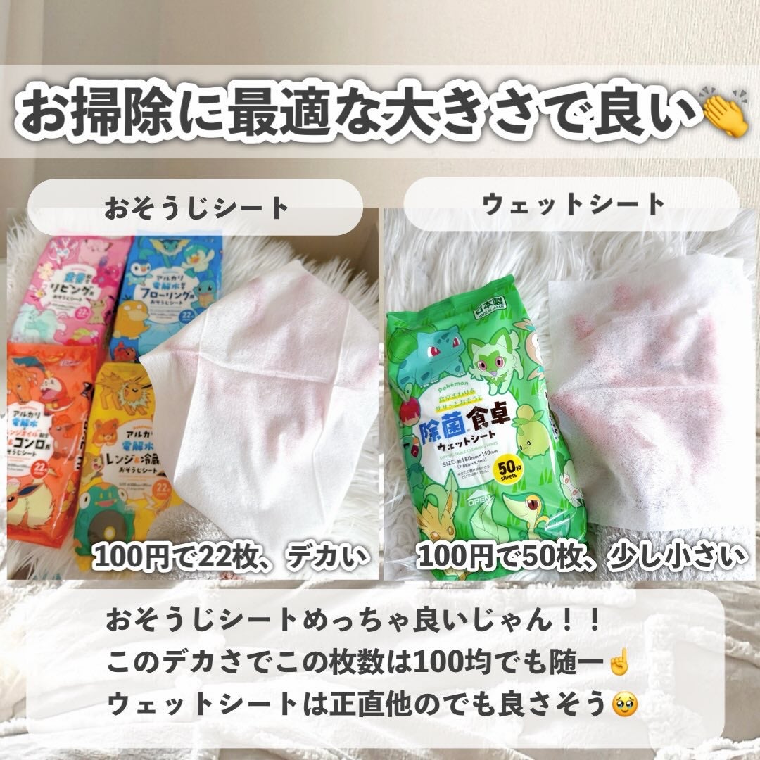 クロミ 綿棒/DAISO/その他を使ったクチコミ(3枚目)