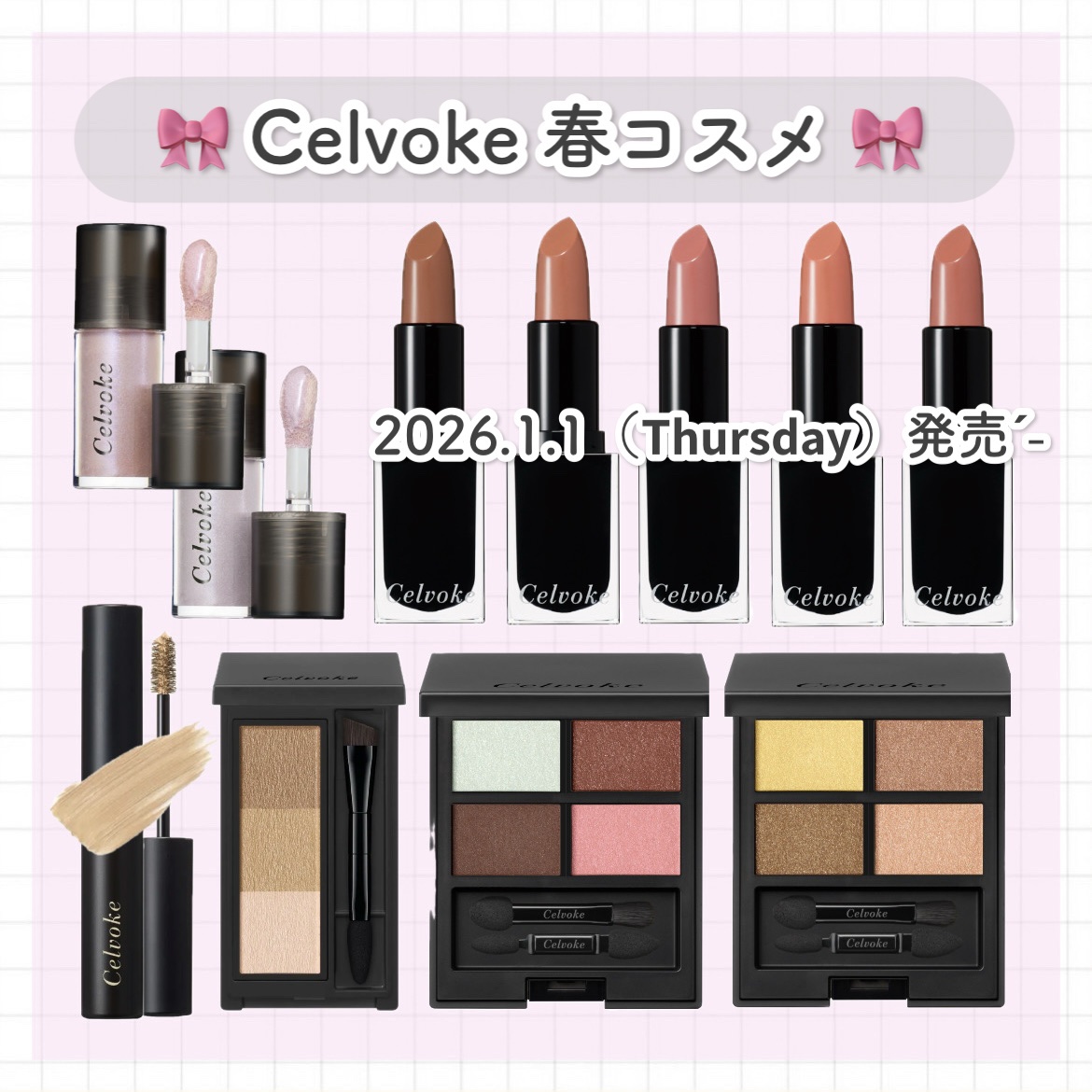 セルヴォーク ヴァティック アイパレット/Celvoke/アイシャドウパレットを使ったクチコミ（1枚目）