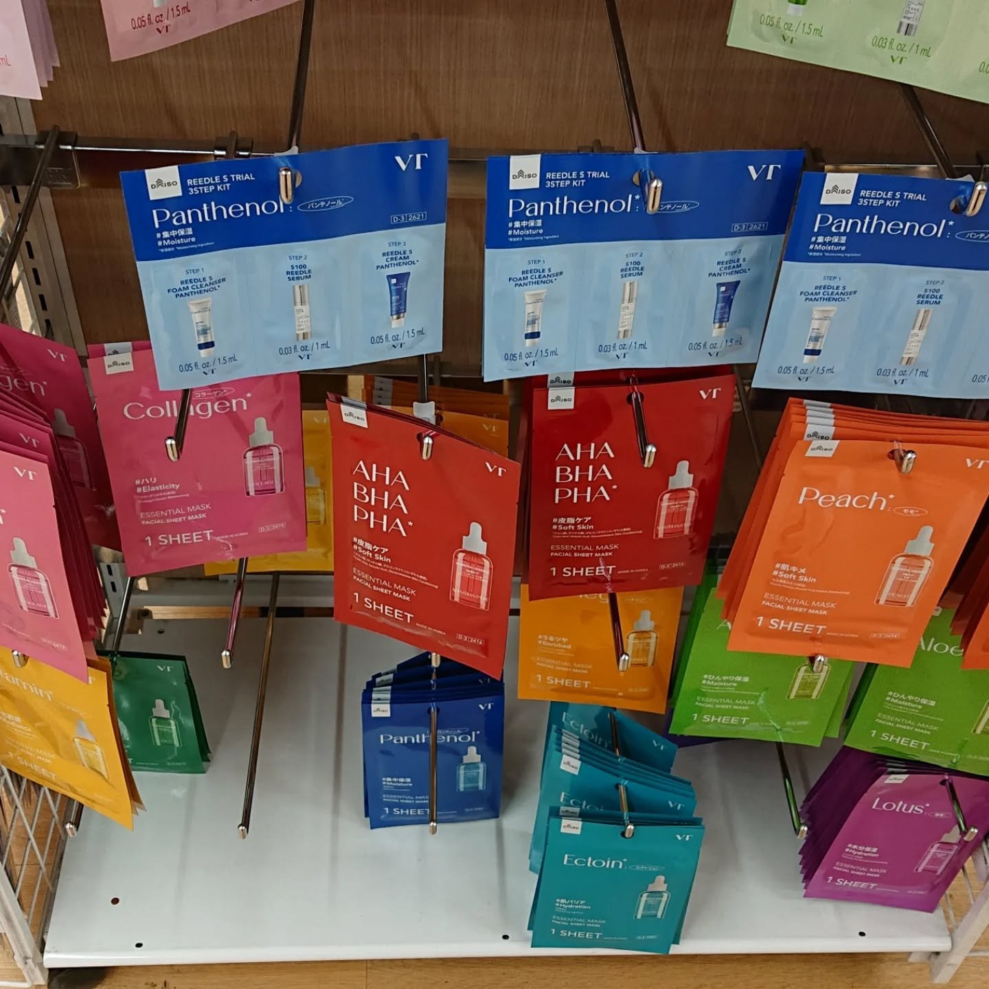  VTリードルSトライアル3ステップキッド/DAISO/その他スキンケアを使ったクチコミ（3枚目）