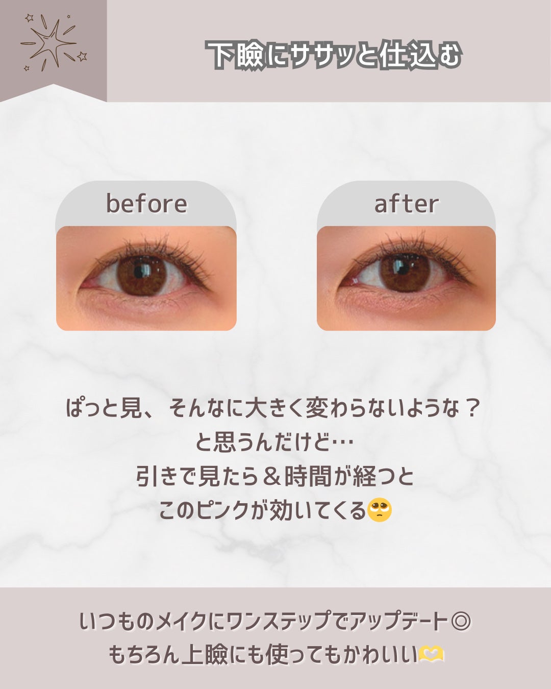 モノ ルック アイズ/SUQQU/単色アイシャドウを使ったクチコミ(4枚目)