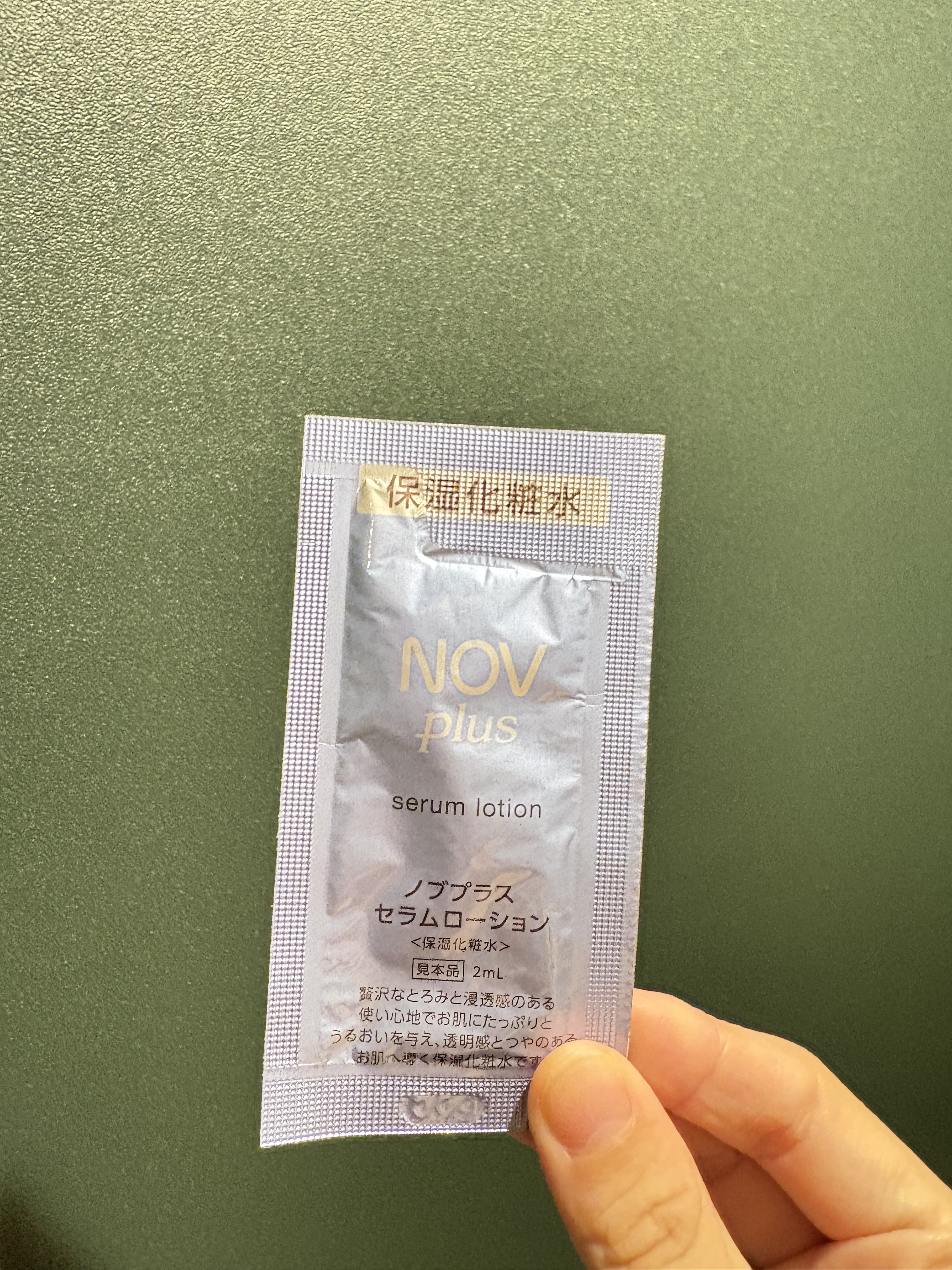 ノブプラス セラムローション/NOV/化粧水を使ったクチコミ（1枚目）