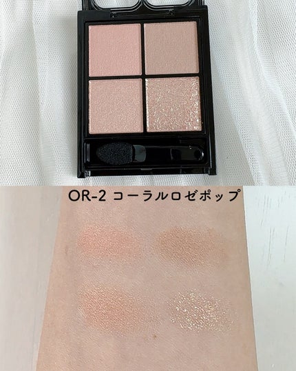ケイト ポッピングシルエットシャドウ/KATE/アイシャドウパレットを使ったクチコミ(5枚目)
