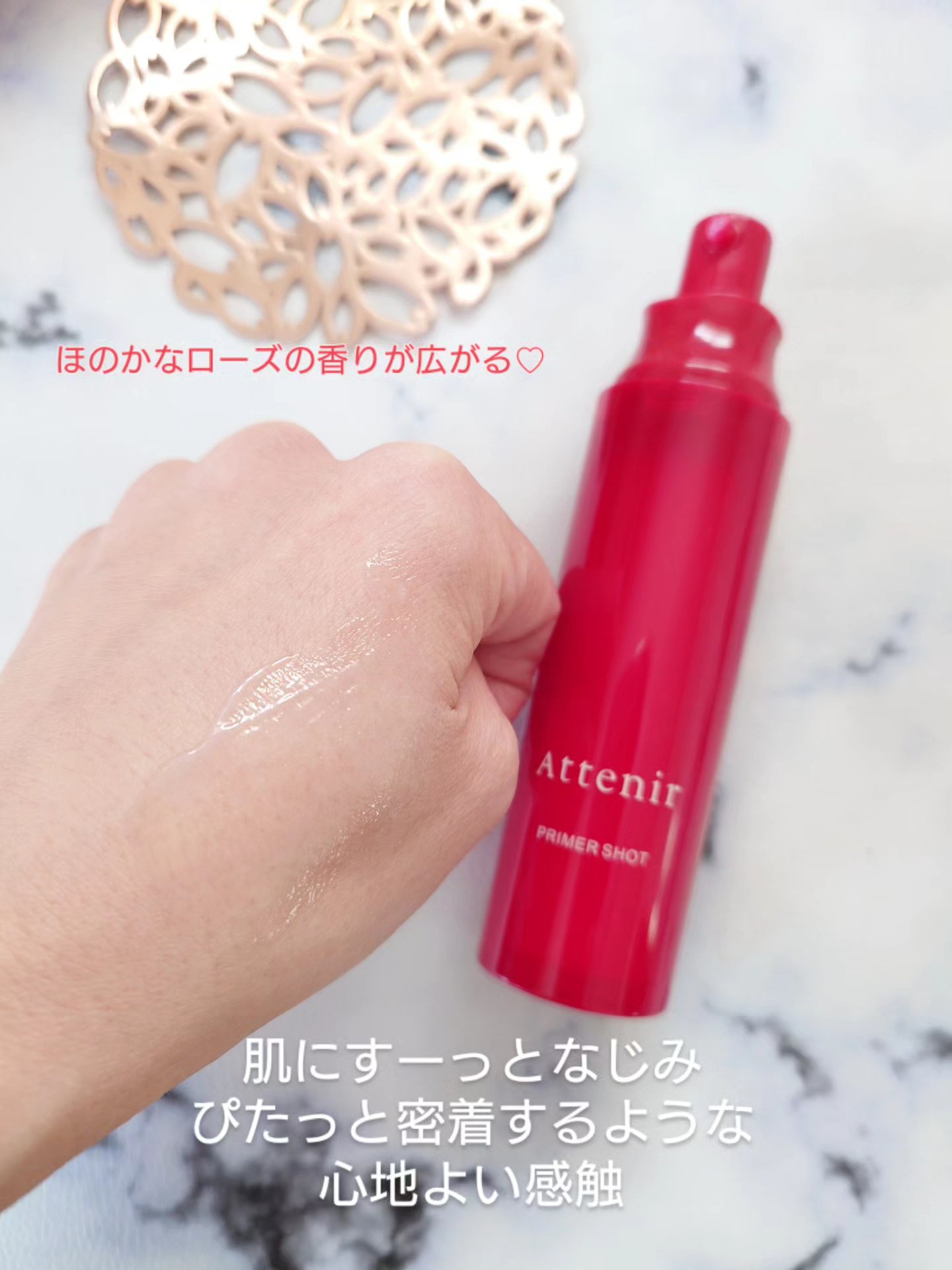 プライマーショット/アテニア/美容液を使ったクチコミ（3枚目）