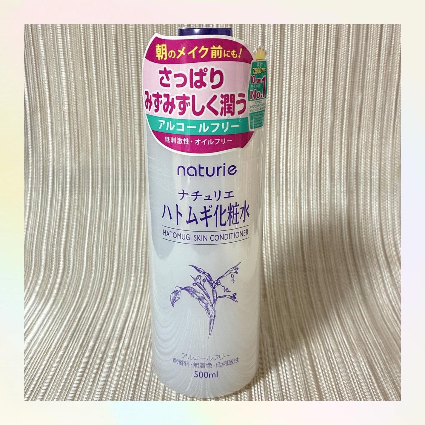 ããã ã®åç²§æ°Ž(ããã¥ãªãš ã¹ãã³ã³ã³ãã£ã·ã§ã㌠R )/ããã¥ãªãš/åç²§æ°Žã䜿ã£ãã¯ãã³ãïŒ1æç®ïŒ