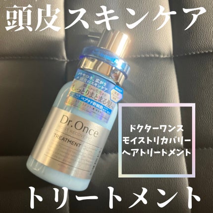 モイストリカバリーシャンプー/ヘアトリートメント/Dr.Once/市販シャンプーを使ったクチコミ(1枚目)