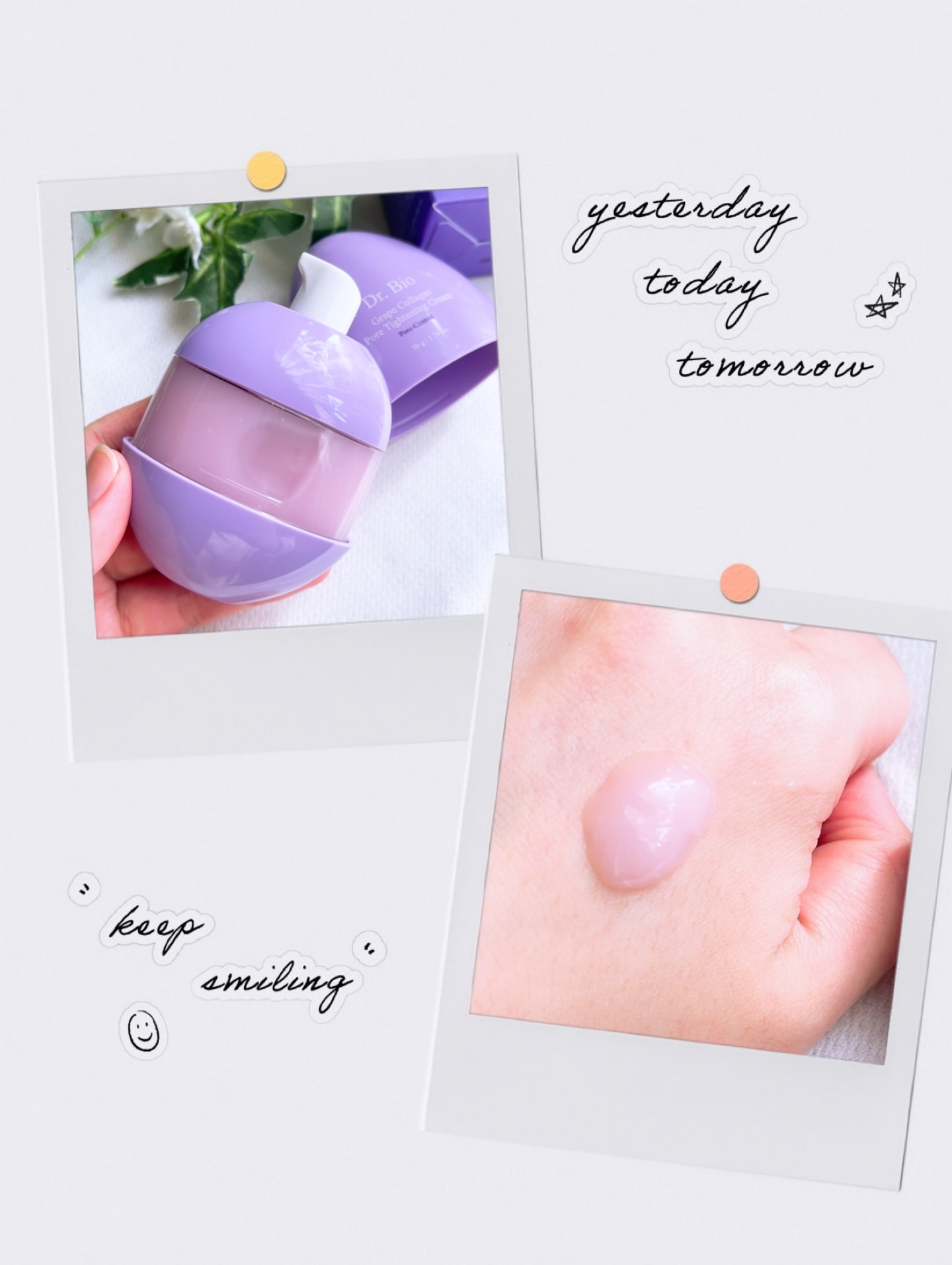 グレープコラーゲン 毛穴タイトニングクリーム/Dr.Bio/フェイスクリームを使ったクチコミ（3枚目）