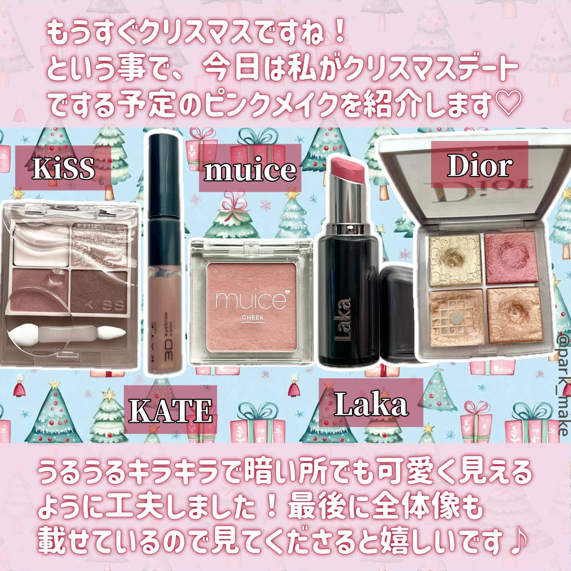 ディオール バックステージ フェイス グロウ パレット/Dior/ハイライトを使ったクチコミ（2枚目）