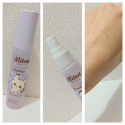 クレンジングセラムオイル ポケピース限定デザイン(120ml)/ミティア オーガニック/オイルクレンジングの画像