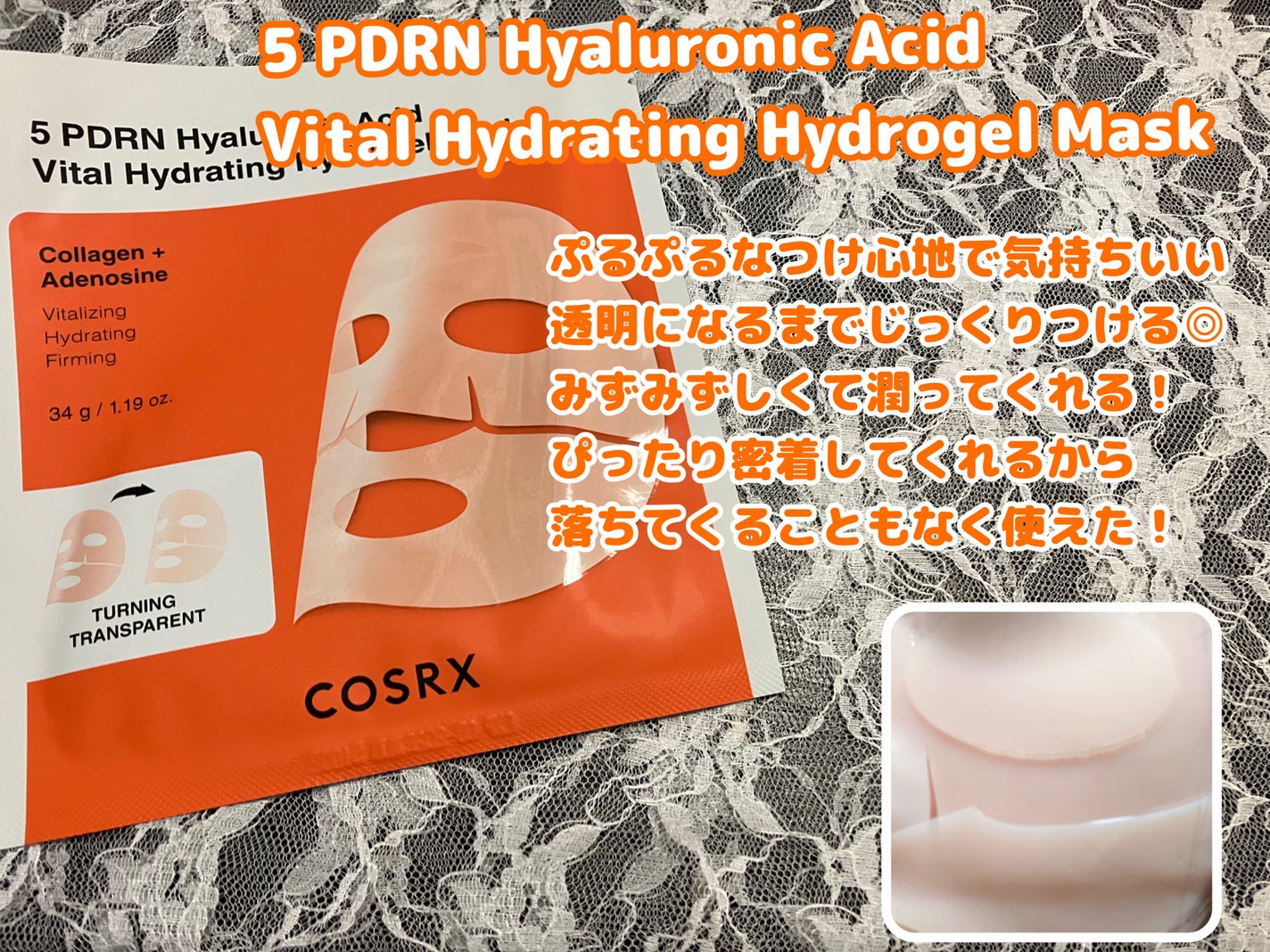 5 PDRN B5 バイタル スージング トナー/COSRX/化粧水を使ったクチコミ(4枚目)