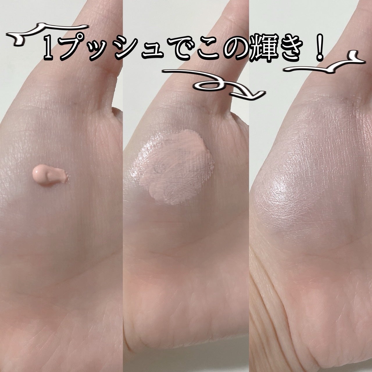 モイストプリズムプライマー/キャンメイク/化粧下地を使ったクチコミ(2枚目)