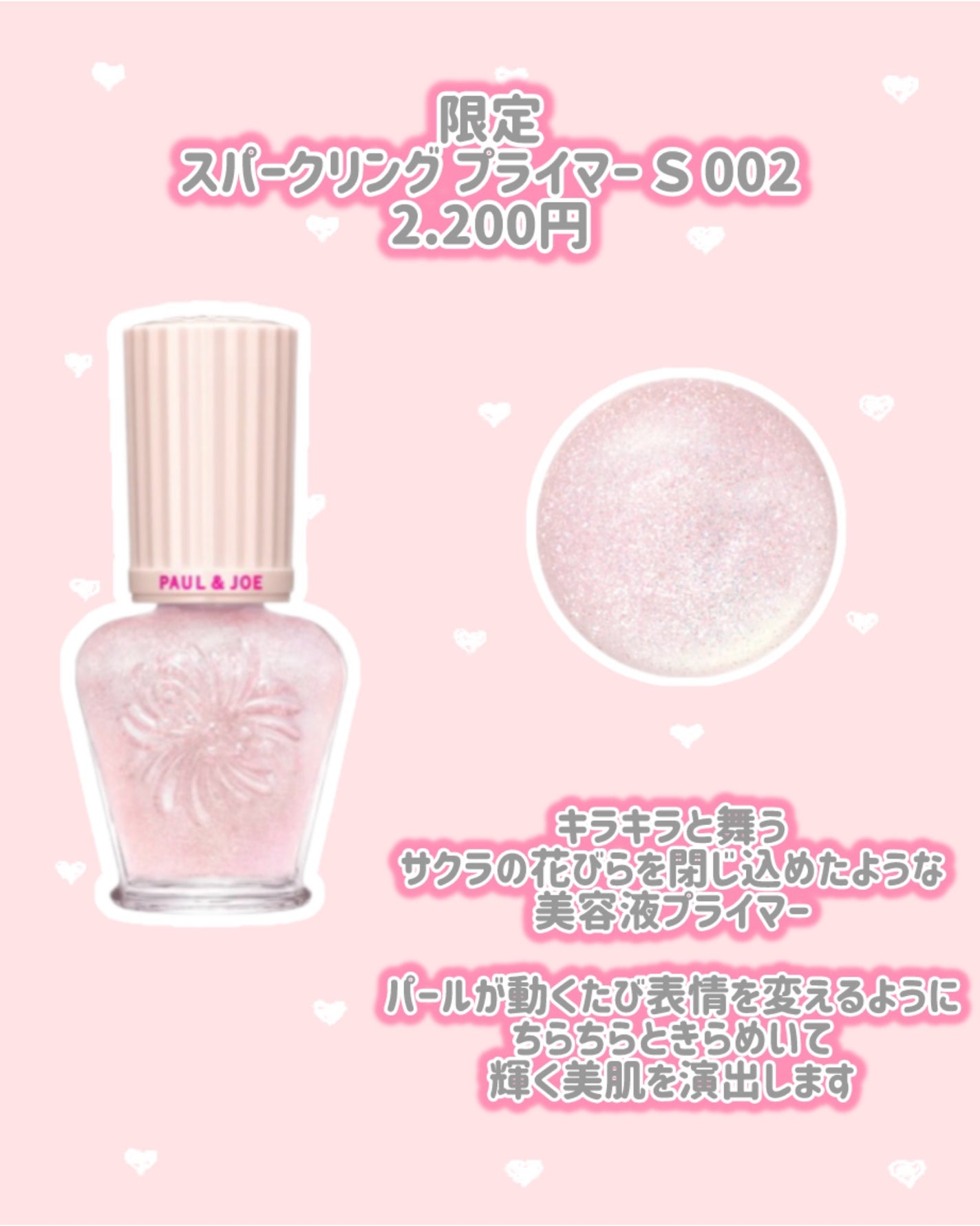 ポール & ジョー シマリング アイカラー/PAUL & JOE BEAUTE/単色アイシャドウを使ったクチコミ(3枚目)