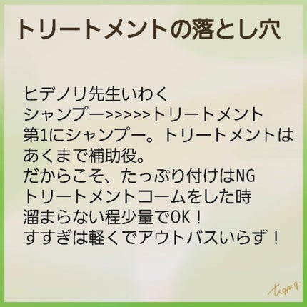 moneãã©ããð¯ææè on LIPS ãå¿ã®åž«ã®ç£ä¿®ã·ã£ã³ããªã¯ããã«âŠâïžãã¡ãã®ã¢ãã¿ãŒãåºæ¥ããš..ãïŒ5æç®ïŒ