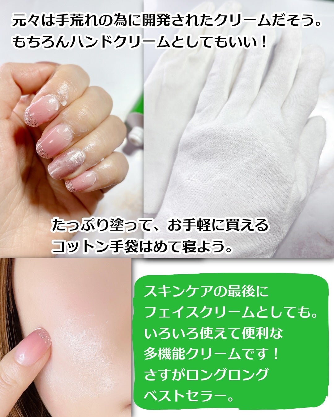 スキンフード /WELEDA/ボディクリームを使ったクチコミ(4枚目)