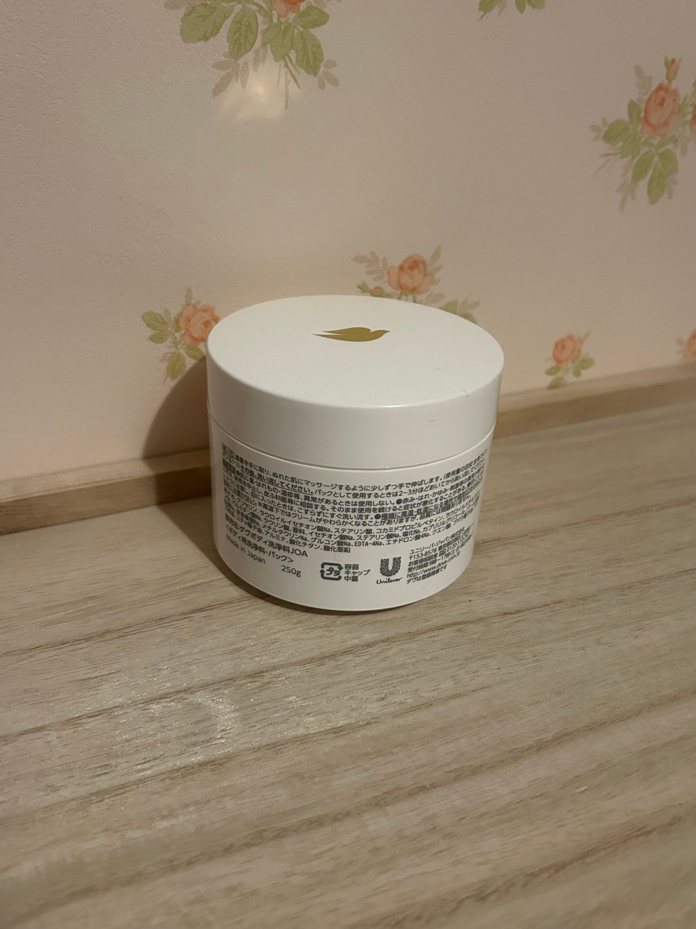 ダヴ クリームボディウォッシュ ジョイアスグロウ/ダヴ/ボディソープを使ったクチコミ(5枚目)