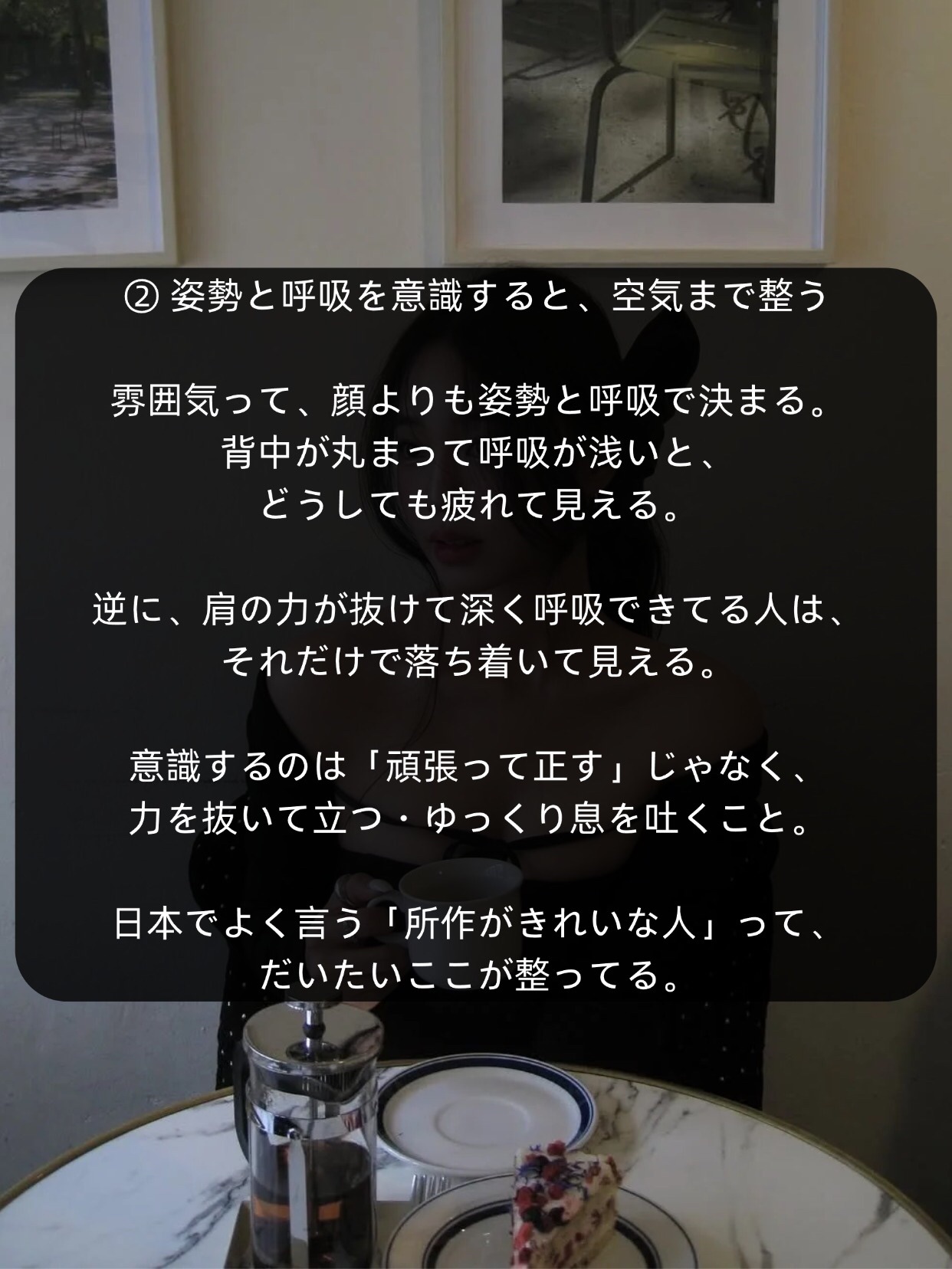 アネトス バランシング トリートメントクリーム/Anetos/フェイスクリームを使ったクチコミ（3枚目）