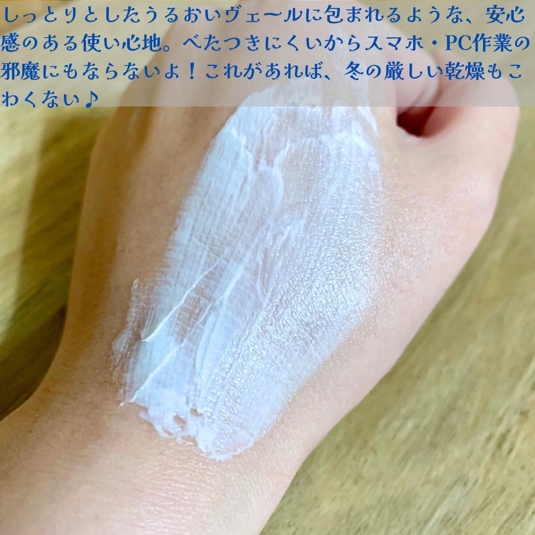 シア ハンドクリーム/L'OCCITANE/ハンドクリームを使ったクチコミ(3枚目)