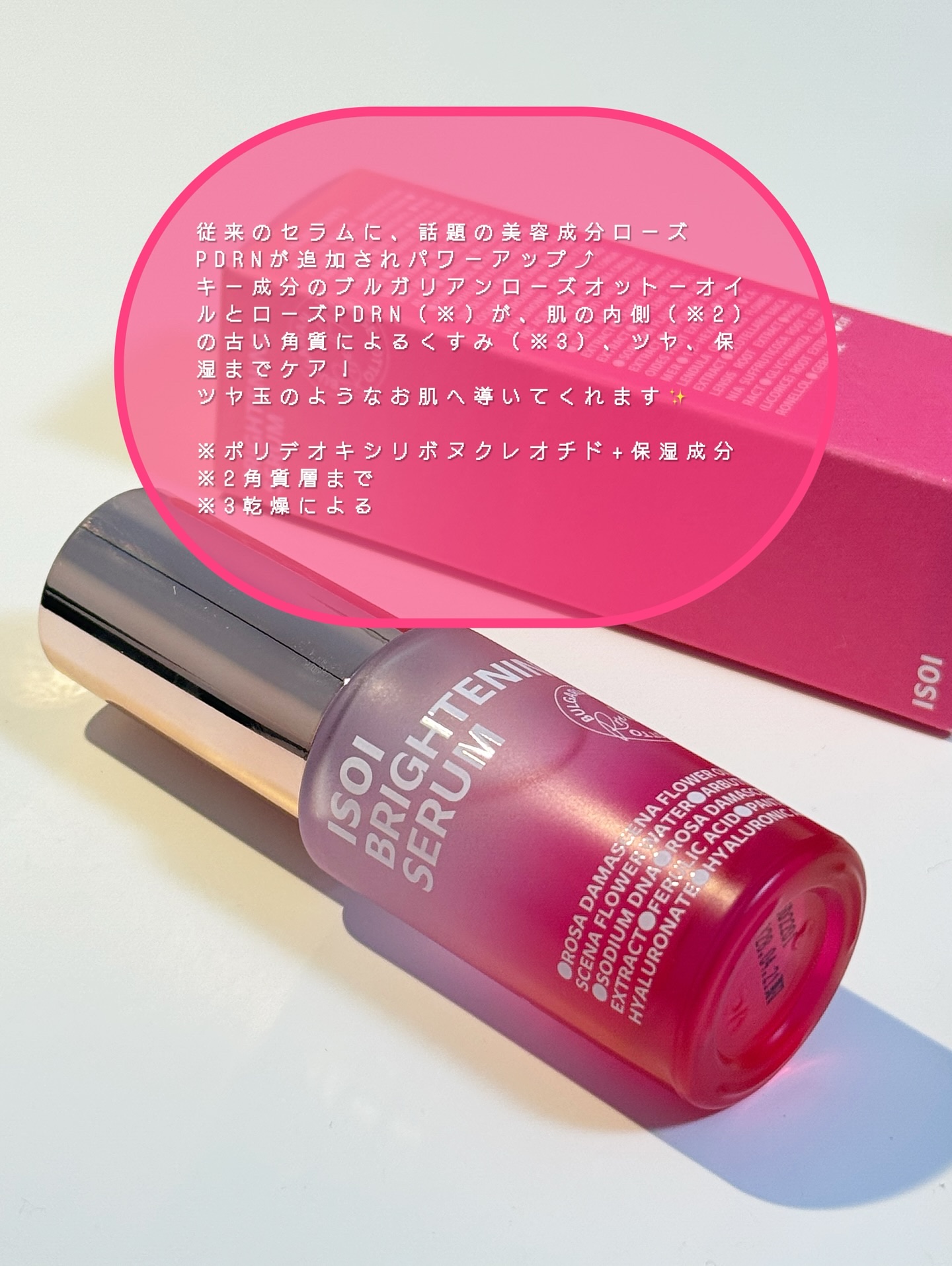 ブレミッシュケアアップ セラム 20ml/ISOI/美容液を使ったクチコミ（2枚目）