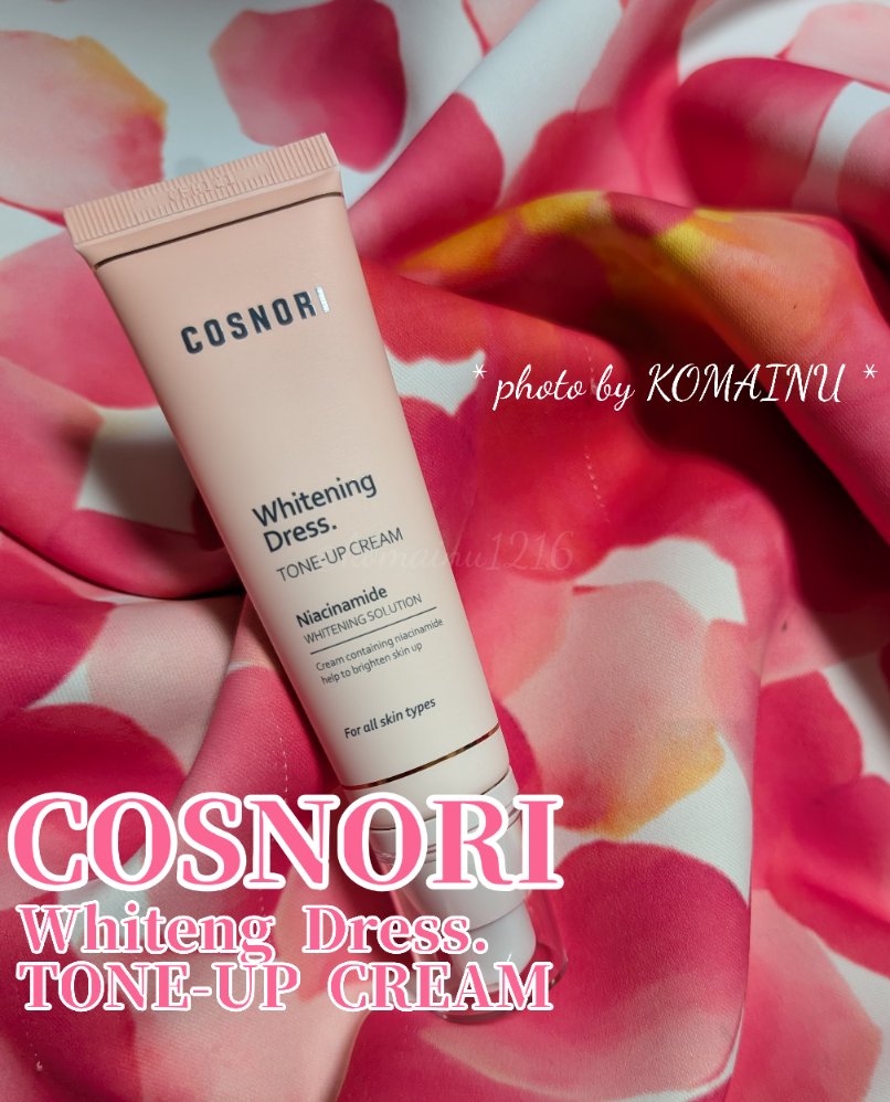 ホワイトニングドレストーンアップクリーム/COSNORI/化粧下地を使ったクチコミ（1枚目）