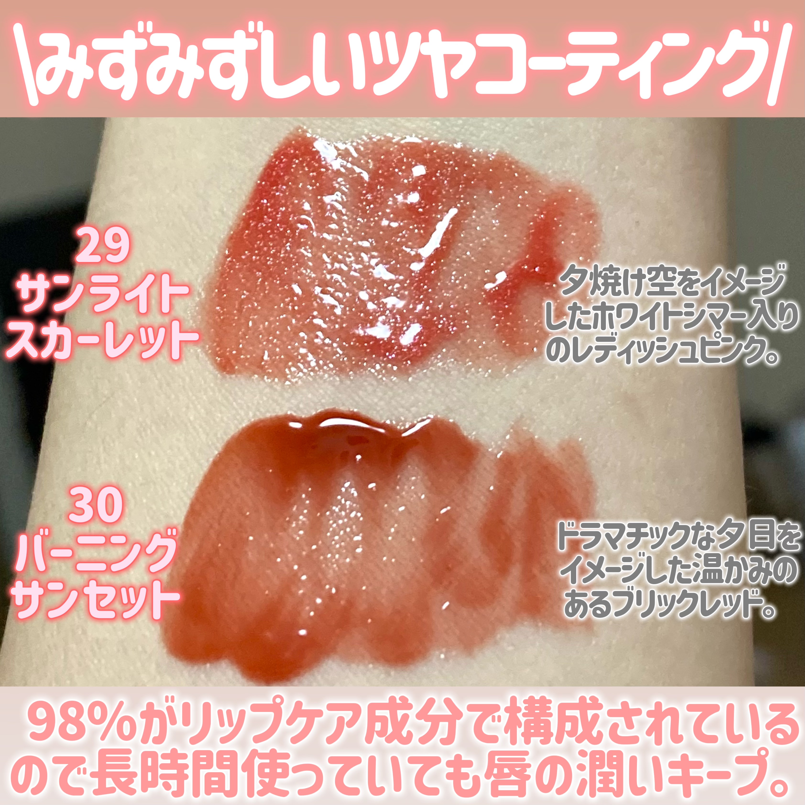 リップコンフォートオイル/CLARINS/リップグロスを使ったクチコミ（3枚目）