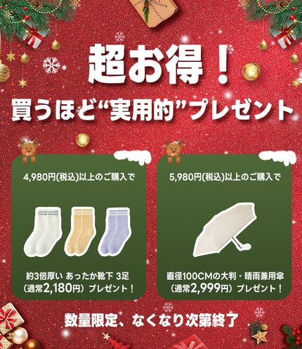 MFU5S Iron+ 形状記憶折り畳み傘 5秒でたためる/KONCIWA/日傘を使ったクチコミ(3枚目)