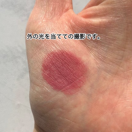 ルージュ ディオール 429 ローズ ブルース ベルベット/Dior/口紅の画像