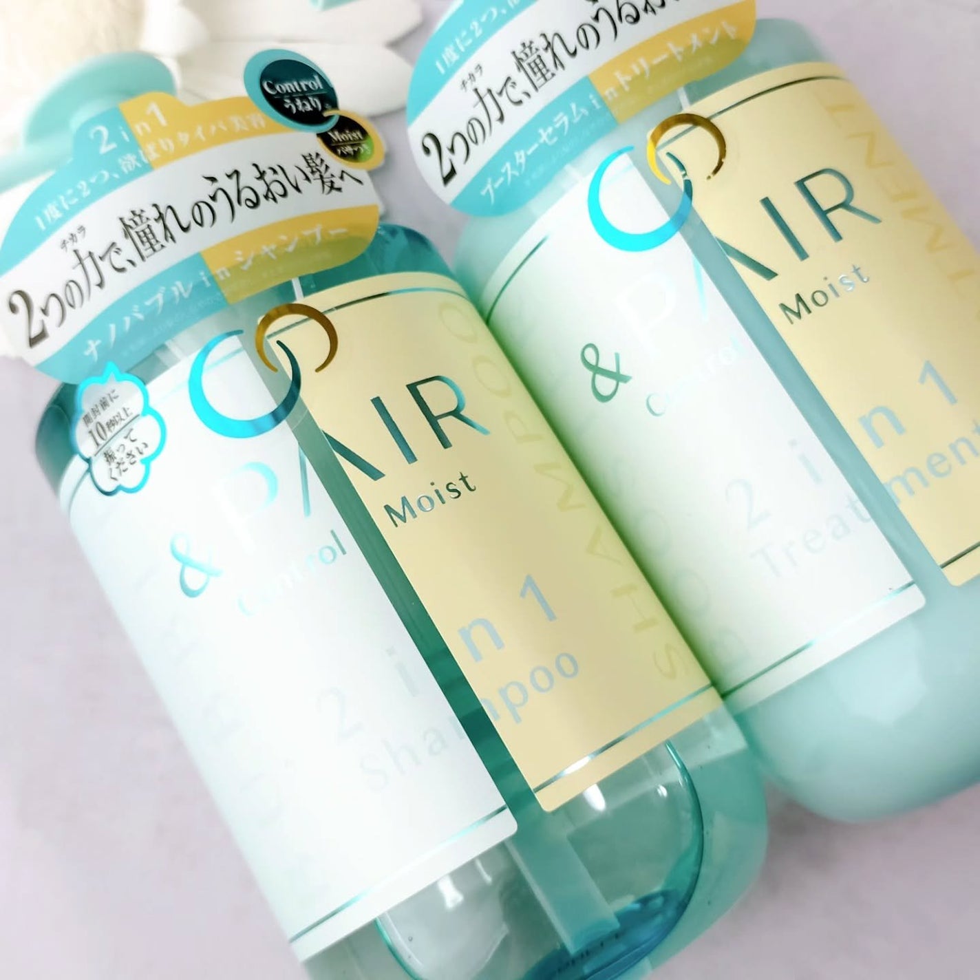 アンドペア コントロール モイスト 2in1 シャンプー&ヘアトリートメント/&PAIR/市販シャンプーを使ったクチコミ(1枚目)