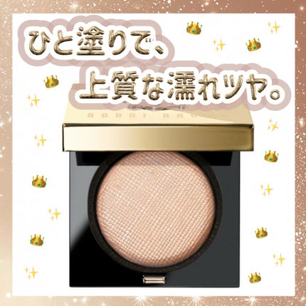 リュクスアイシャドウ/BOBBI BROWN/単色アイシャドウを使ったクチコミ(1枚目)