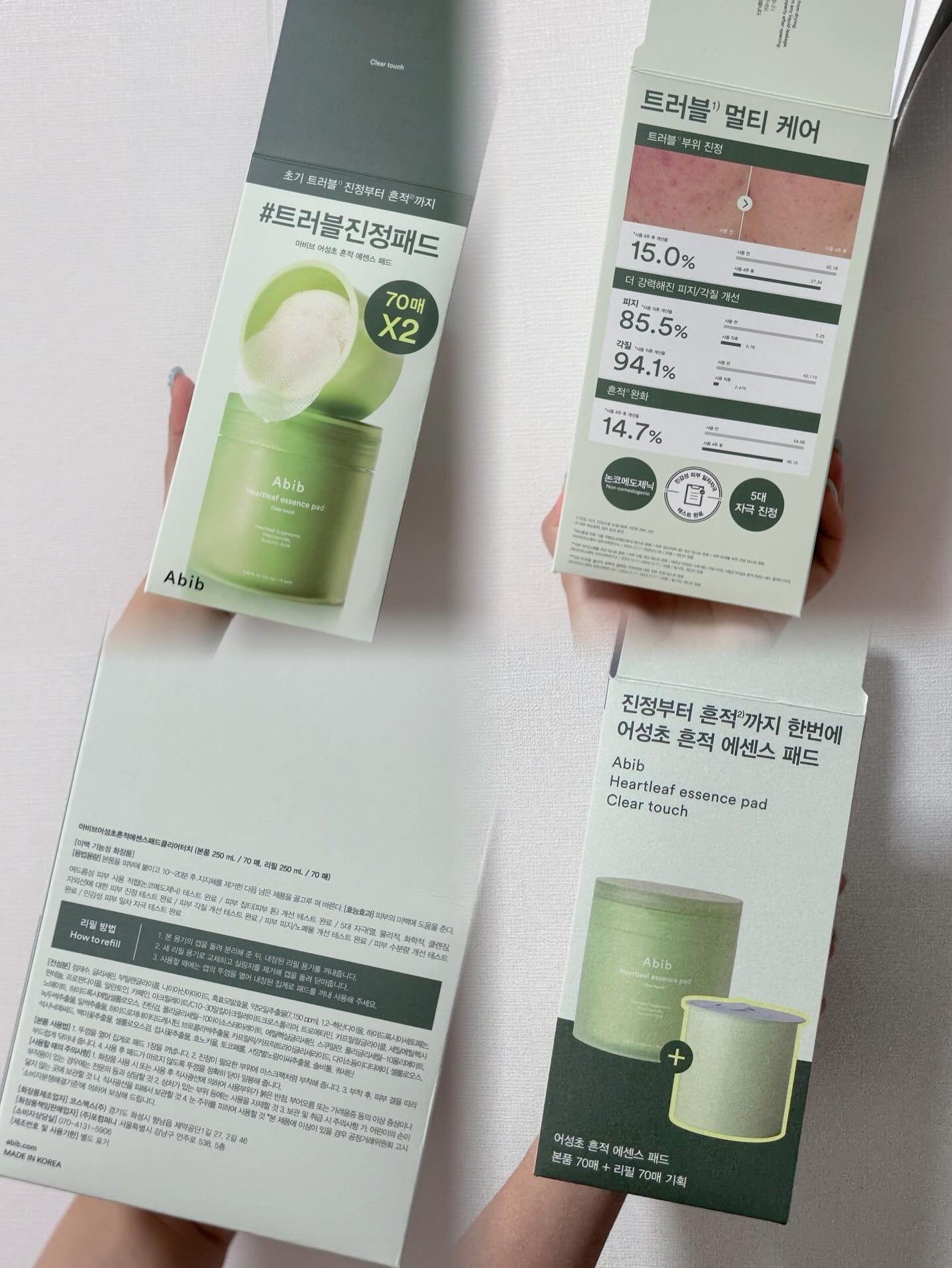 ドクダミカーミングタッチスポットパッド/Abib /トナーパッドを使ったクチコミ(4枚目)