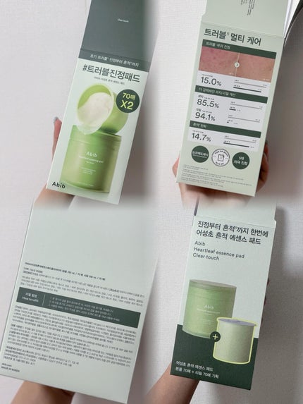 ドクダミカーミングタッチスポットパッド/Abib /トナーパッドを使ったクチコミ(4枚目)