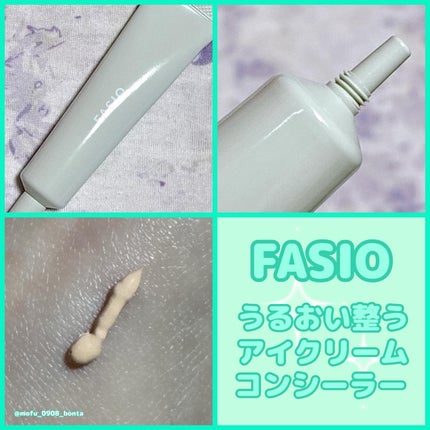 BB ティント UV カバー/FASIO/BBクリームを使ったクチコミ(6枚目)