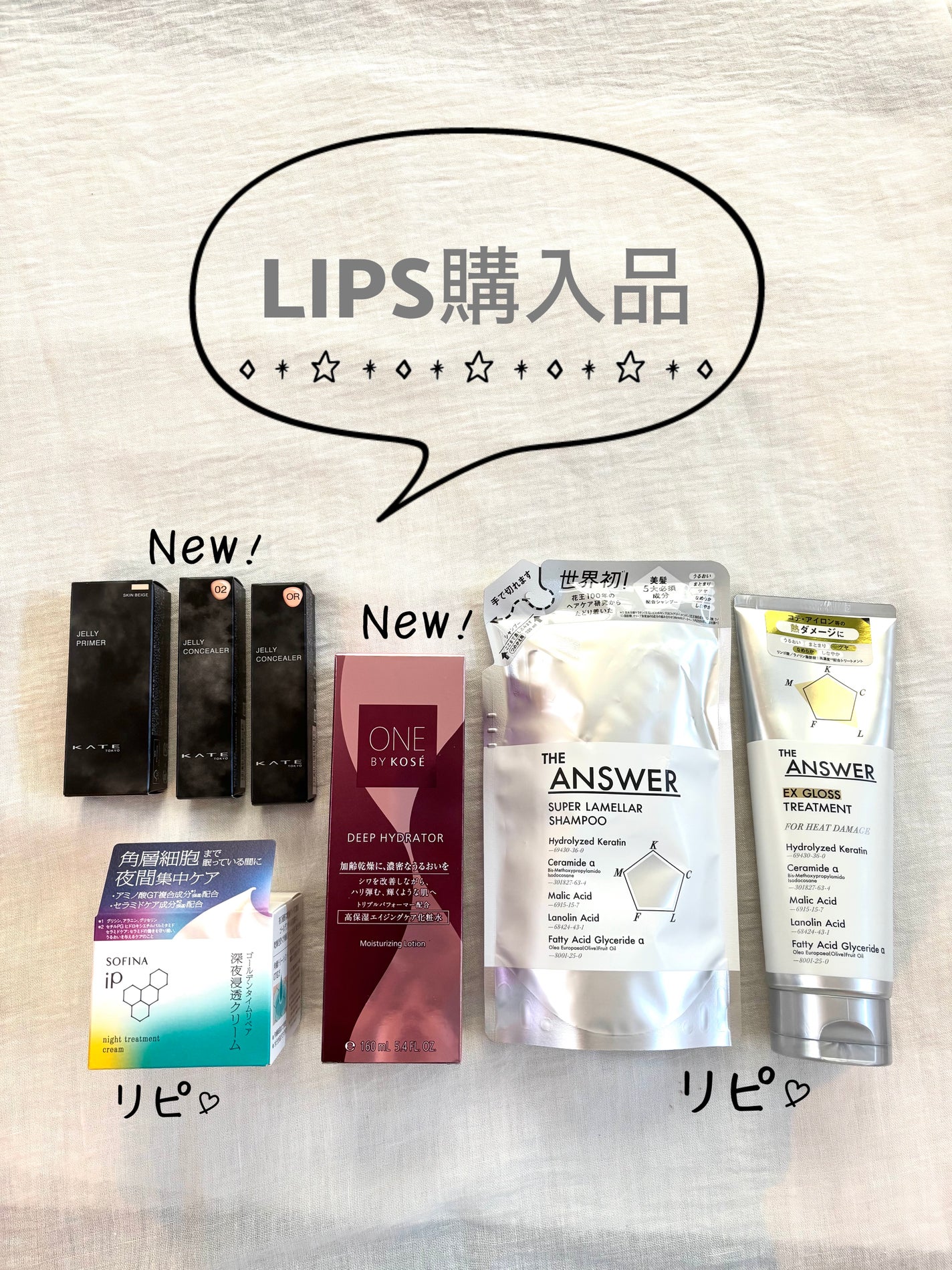 ディープ ハイドレーター/ONE BY KOSE/化粧水を使ったクチコミ(1枚目)