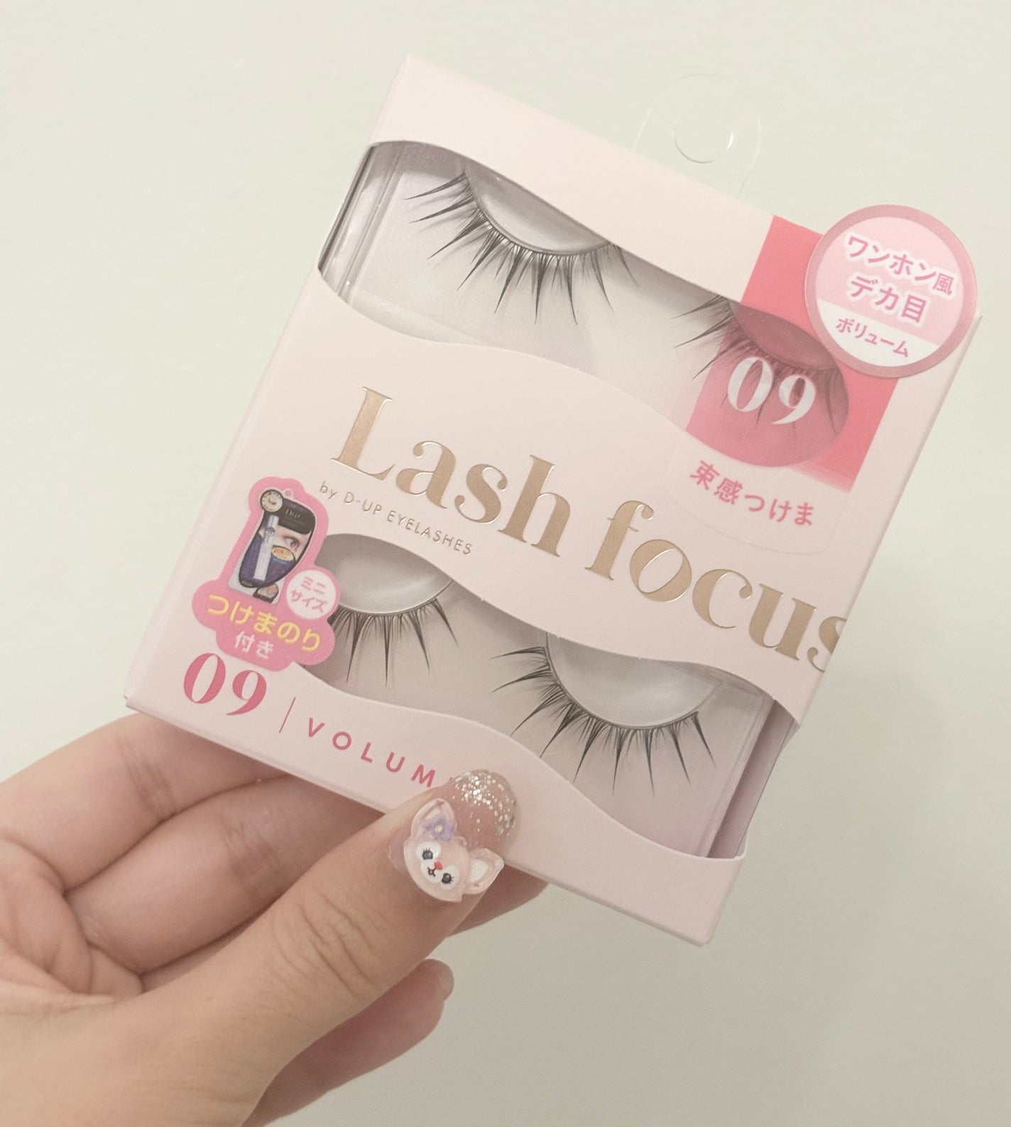 ã©ãã·ã¥ãã©ãŒã«ã¹/D-UP/ã€ããŸã€ãã䜿ã£ãã¯ãã³ãïŒ2æç®ïŒ