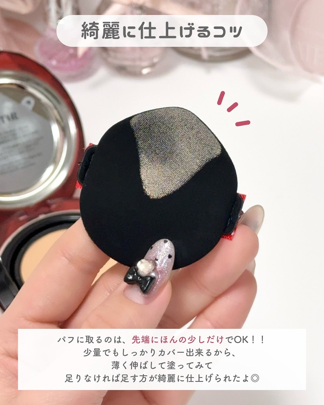 MASK FIT RUBY MESH CUSHION/TIRTIR(ティルティル)/クッションファンデーションを使ったクチコミ(5枚目)