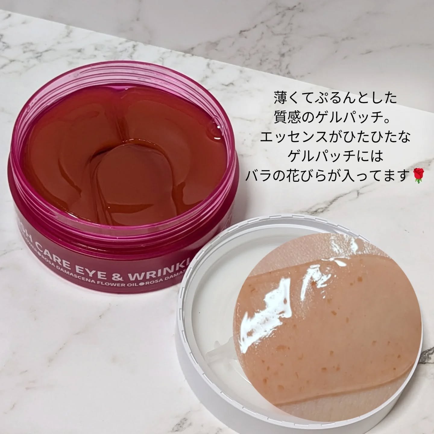 アイソイ 目元集中ケア アイゲルパッチ /ISOI/アイケア・アイクリームを使ったクチコミ（3枚目）