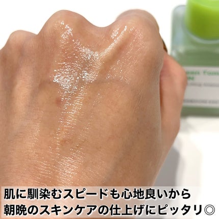 グリーントマト NMN ポア リフティング アンプル/SUNGBOON EDITOR(成分エディター)/美容液を使ったクチコミ(3枚目)