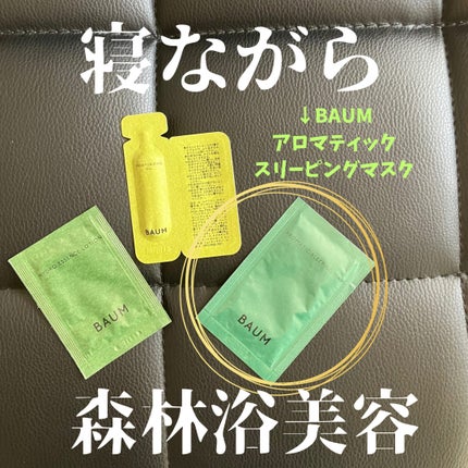 を使ったクチコミ(1枚目)