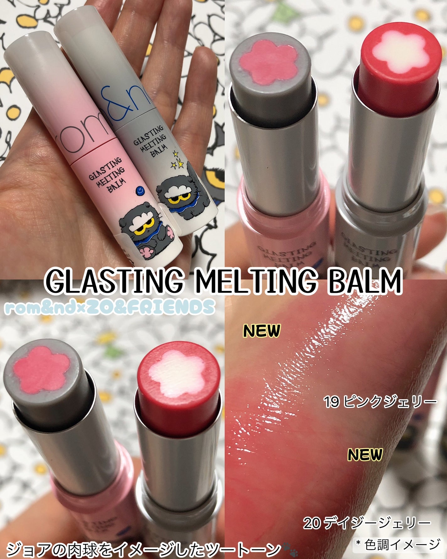 ベターザンパレット/rom&nd/アイシャドウパレットを使ったクチコミ(4枚目)