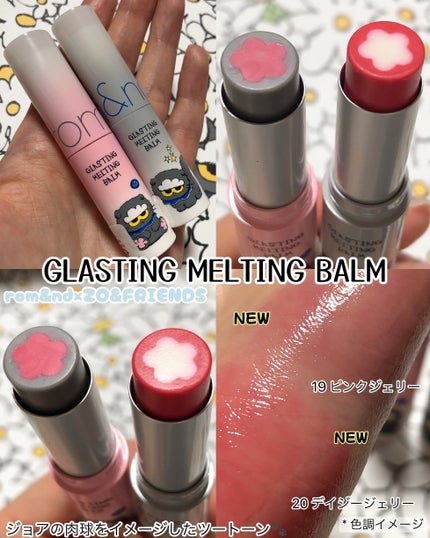 ベターザンパレット/rom&nd/アイシャドウパレットを使ったクチコミ(4枚目)