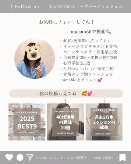 naosan55 on LIPS 「@naosan55_beauty←他の投稿はこちらから🥰💕・\..」(7枚目)