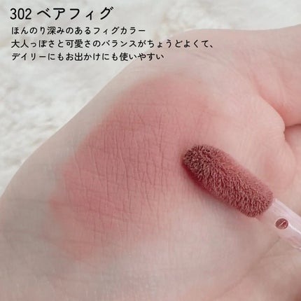 ベア ベルベット ティント/Coralhaze/リップティントを使ったクチコミ(3枚目)