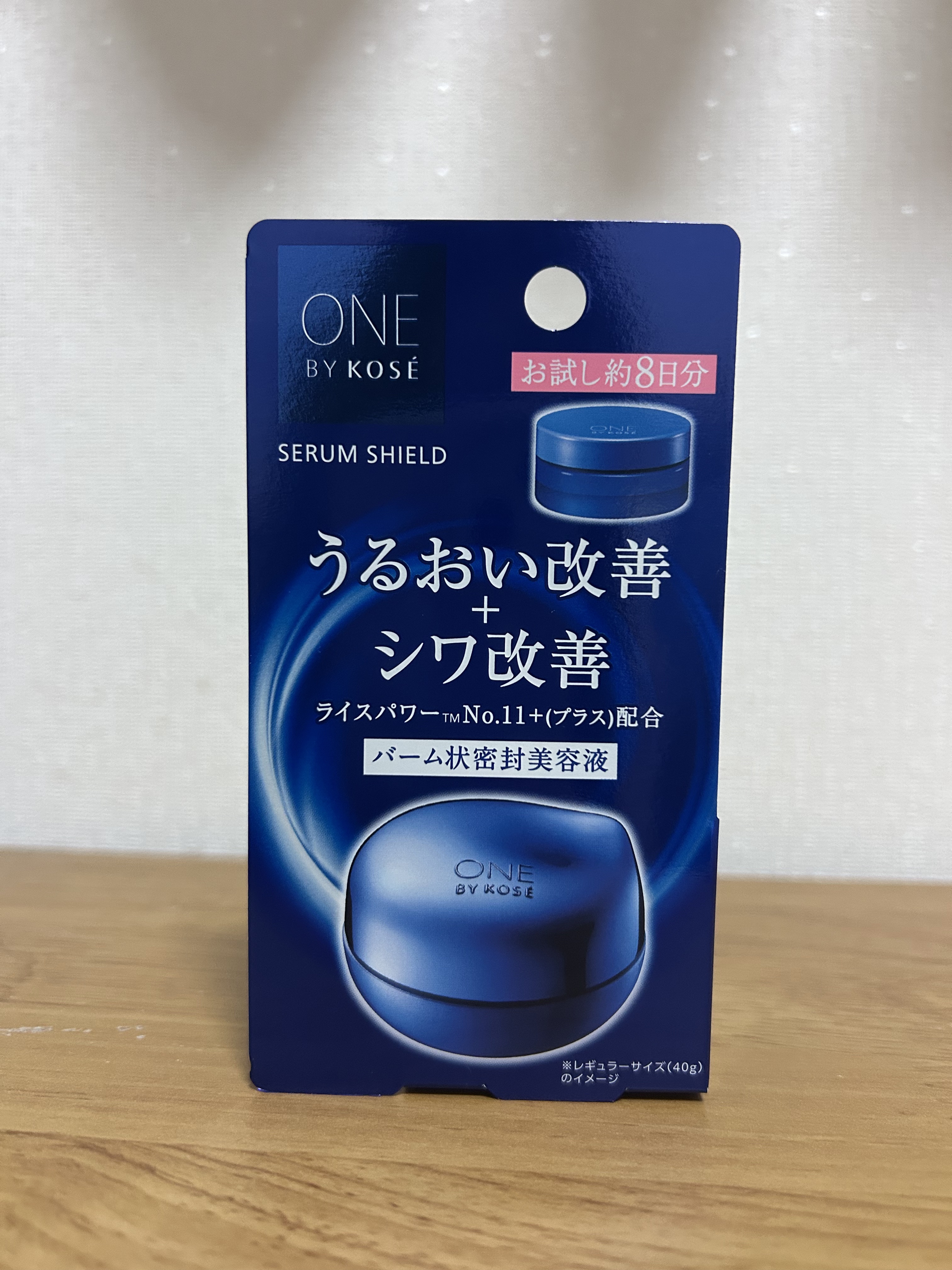 セラム シールド/ONE BY KOSE/フェイスバームを使ったクチコミ（1枚目）